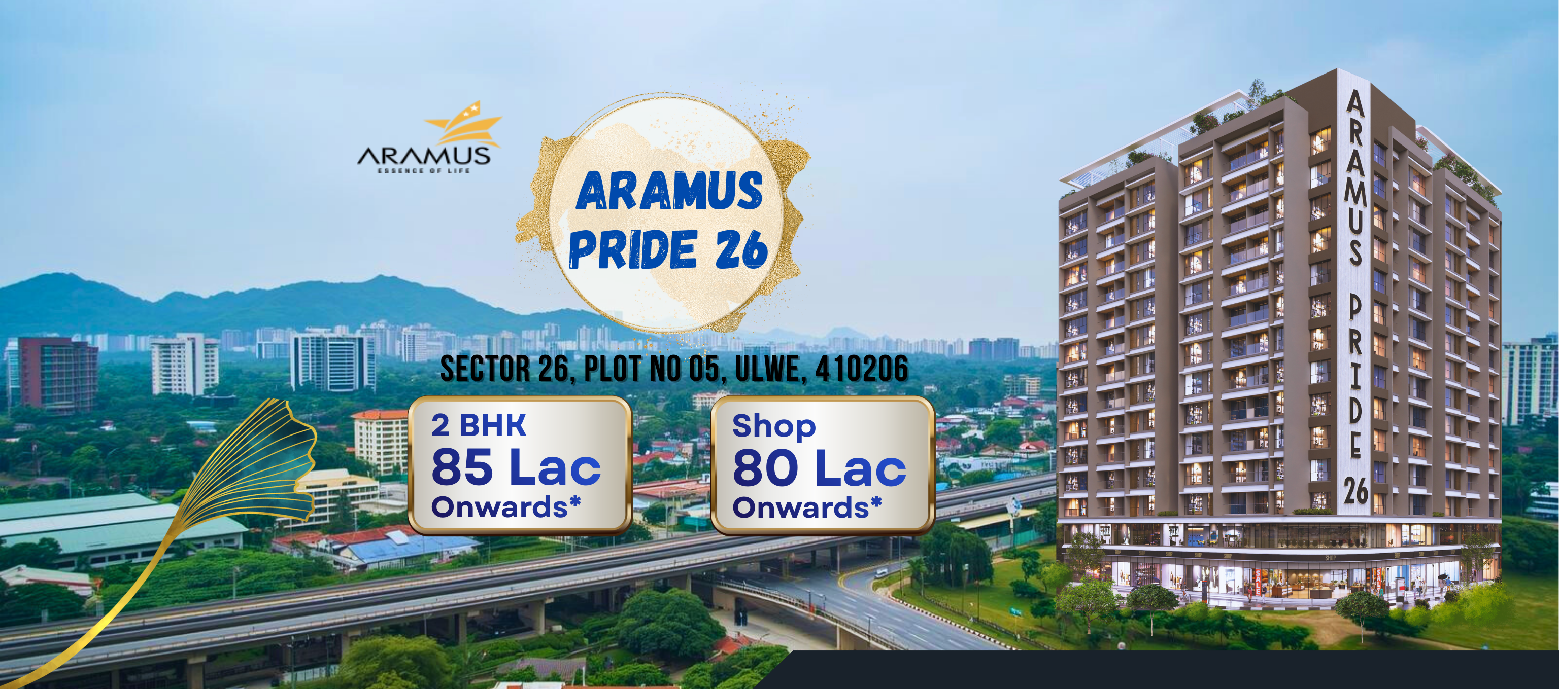Aramus Pride 26